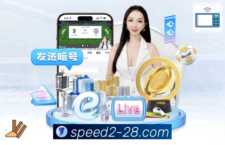 加拿大28APP，用心打磨每一个细节